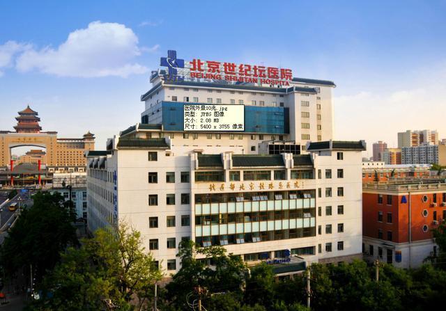 【已完成】北京世紀壇醫院急診急救綜合樓建設工程